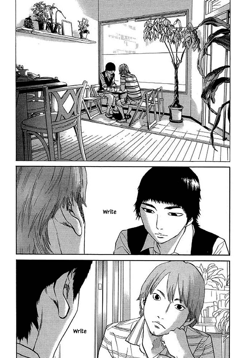 Shima Shima (YAMAZAKI Sayaka) Chapter 94 page 3 - Chapter 94
