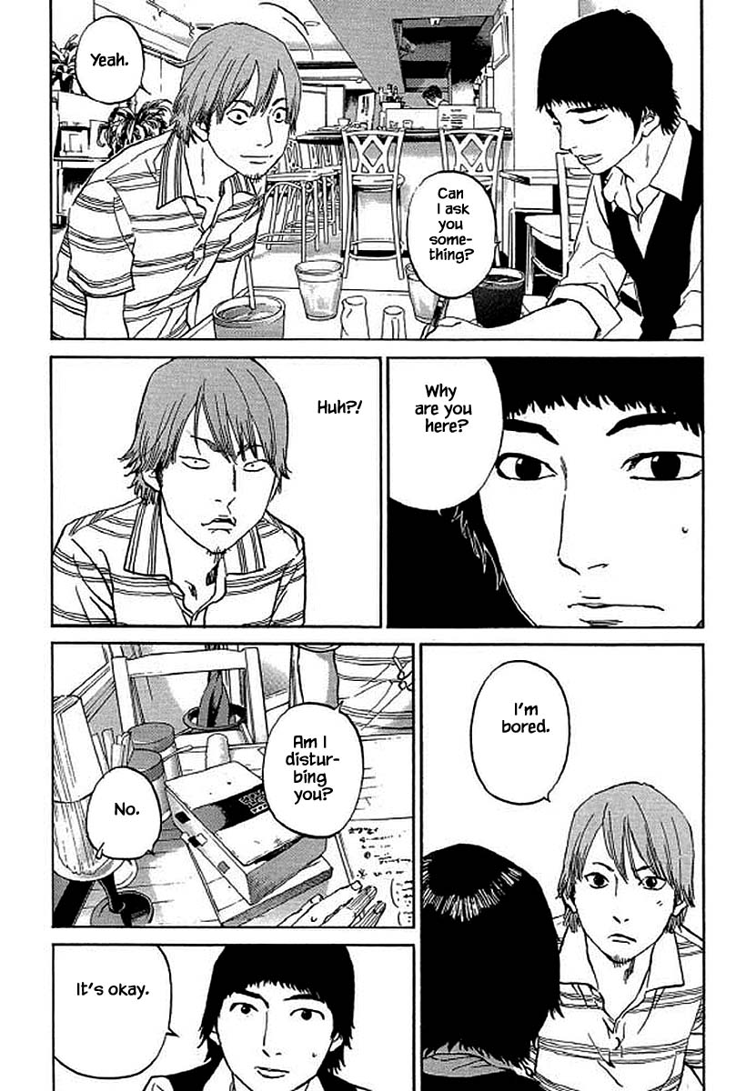 Shima Shima (YAMAZAKI Sayaka) Chapter 94 page 4 - Chapter 94