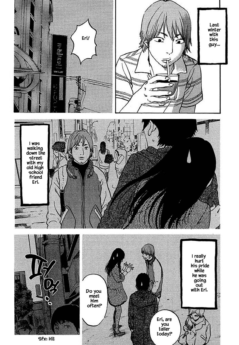 Shima Shima (YAMAZAKI Sayaka) Chapter 94 page 5 - Chapter 94