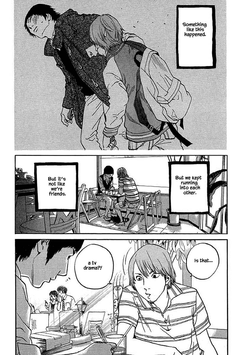 Shima Shima (YAMAZAKI Sayaka) Chapter 94 page 6 - Chapter 94