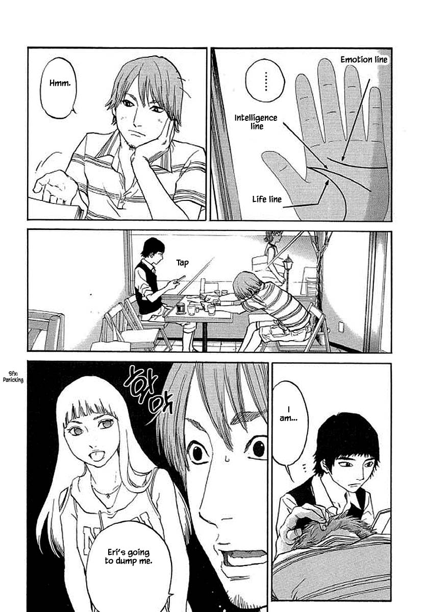 Shima Shima (YAMAZAKI Sayaka) Chapter 94 page 8 - Chapter 94