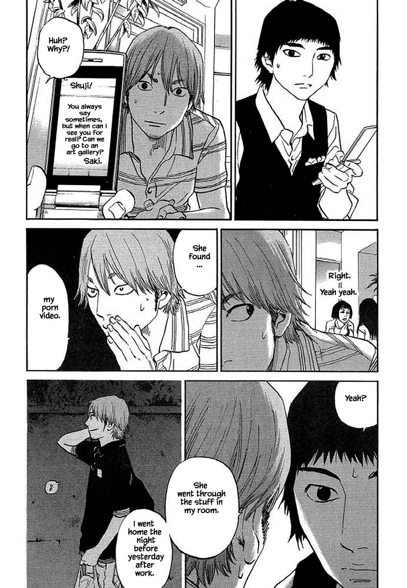 Shima Shima (YAMAZAKI Sayaka) Chapter 94 page 9 - Chapter 94