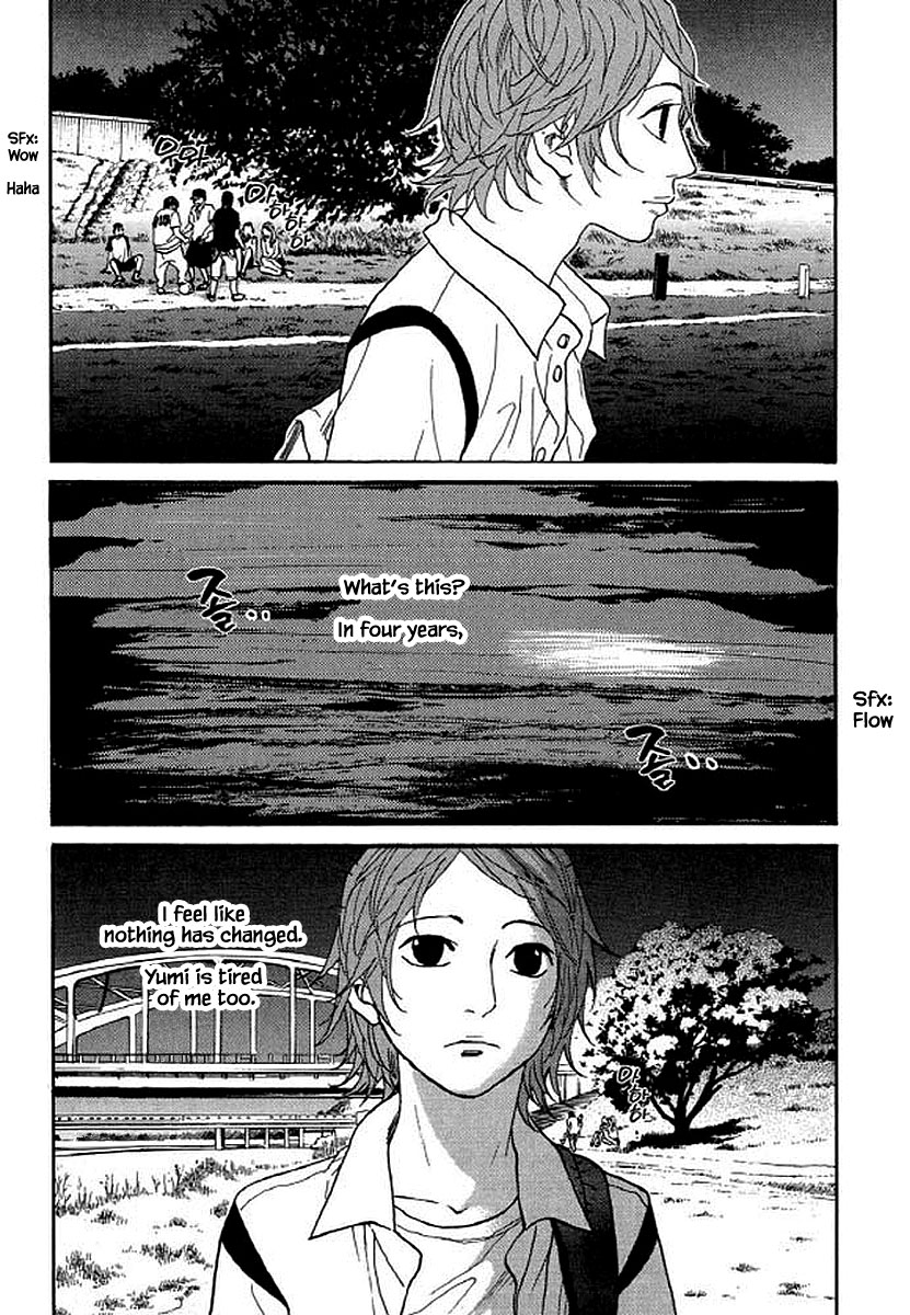Shima Shima (YAMAZAKI Sayaka) Chapter 95 page 11 - Chapter 95