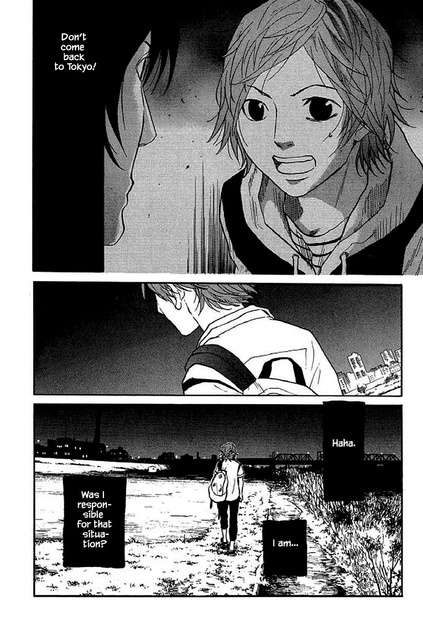 Shima Shima (YAMAZAKI Sayaka) Chapter 95 page 15 - Chapter 95