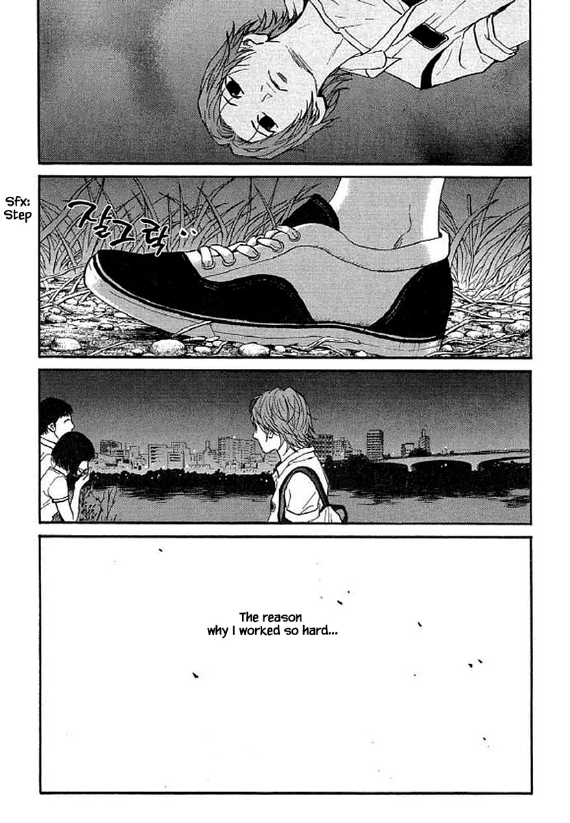 Shima Shima (YAMAZAKI Sayaka) Chapter 95 page 16 - Chapter 95
