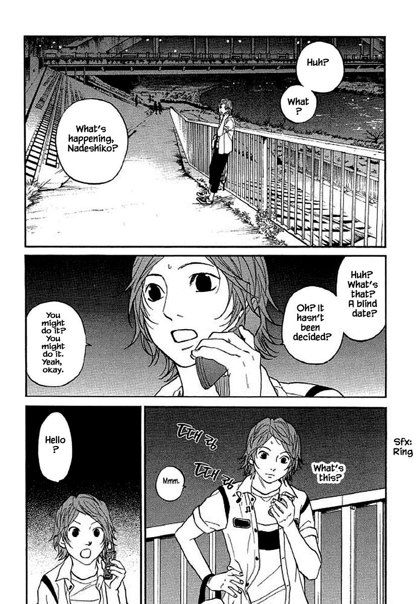 Shima Shima (YAMAZAKI Sayaka) Chapter 95 page 19 - Chapter 95