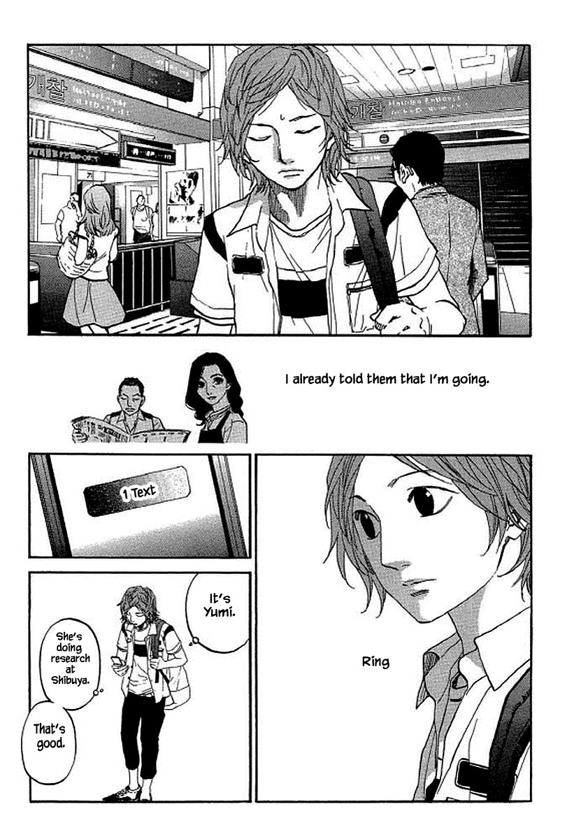 Shima Shima (YAMAZAKI Sayaka) Chapter 95 page 2 - Chapter 95