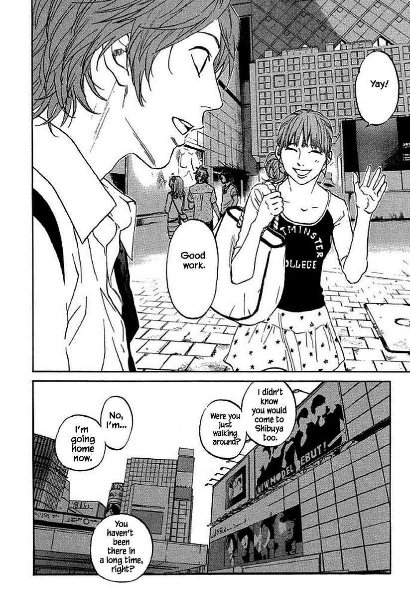 Shima Shima (YAMAZAKI Sayaka) Chapter 95 page 3 - Chapter 95