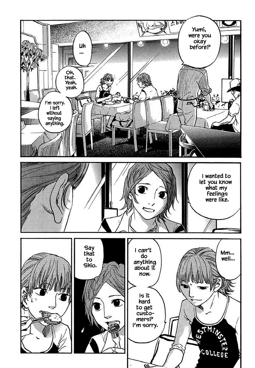 Shima Shima (YAMAZAKI Sayaka) Chapter 95 page 5 - Chapter 95