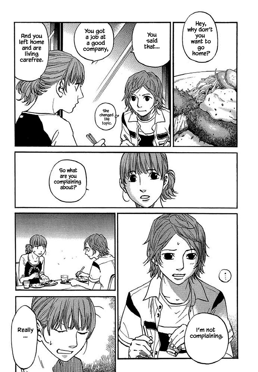 Shima Shima (YAMAZAKI Sayaka) Chapter 95 page 6 - Chapter 95
