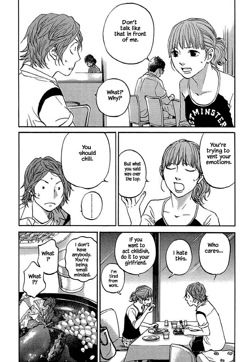 Shima Shima (YAMAZAKI Sayaka) Chapter 95 page 7 - Chapter 95