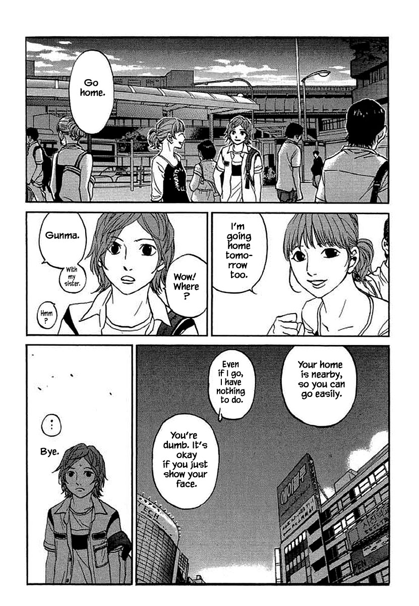 Shima Shima (YAMAZAKI Sayaka) Chapter 95 page 8 - Chapter 95