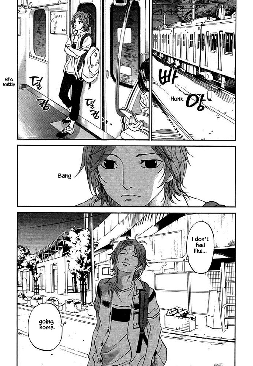 Shima Shima (YAMAZAKI Sayaka) Chapter 95 page 9 - Chapter 95