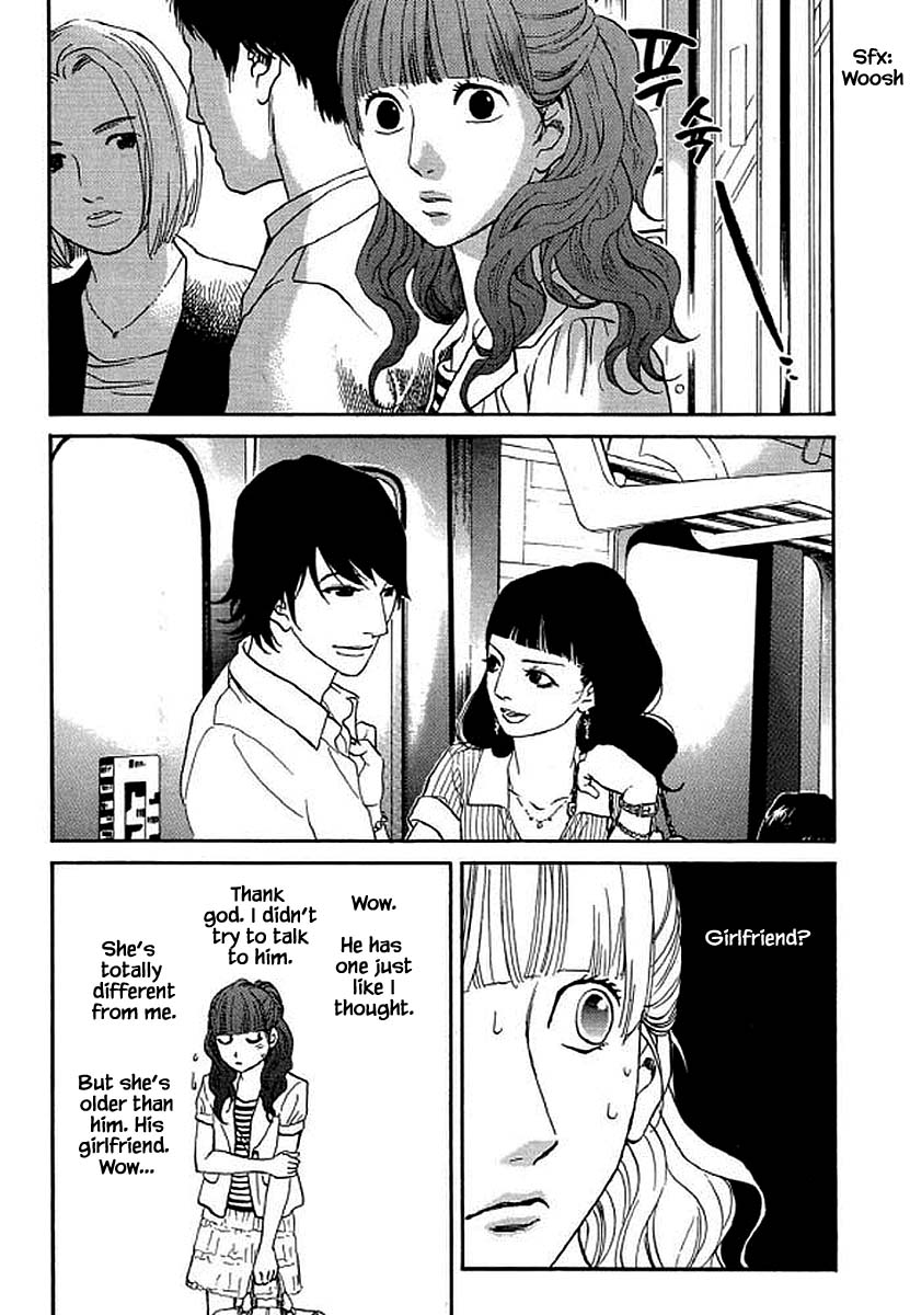Shima Shima (YAMAZAKI Sayaka) Chapter 96 page 12 - Chapter 96