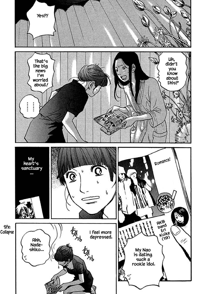 Shima Shima (YAMAZAKI Sayaka) Chapter 96 page 13 - Chapter 96