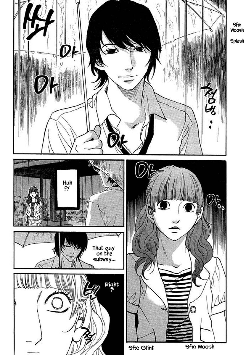 Shima Shima (YAMAZAKI Sayaka) Chapter 96 page 16 - Chapter 96