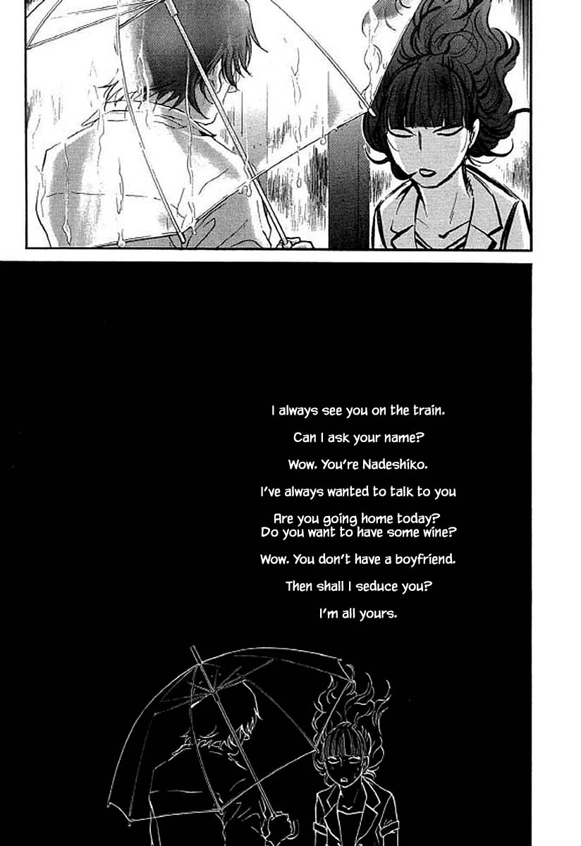 Shima Shima (YAMAZAKI Sayaka) Chapter 96 page 18 - Chapter 96