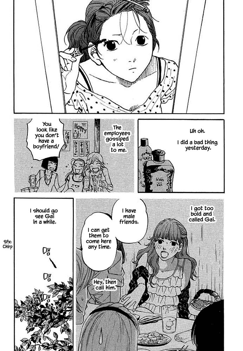 Shima Shima (YAMAZAKI Sayaka) Chapter 96 page 2 - Chapter 96