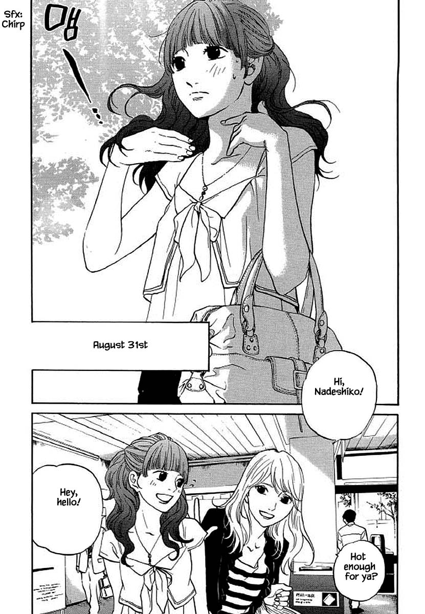 Shima Shima (YAMAZAKI Sayaka) Chapter 96 page 3 - Chapter 96