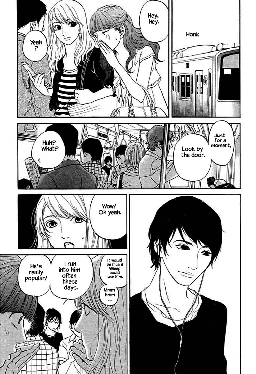 Shima Shima (YAMAZAKI Sayaka) Chapter 96 page 4 - Chapter 96