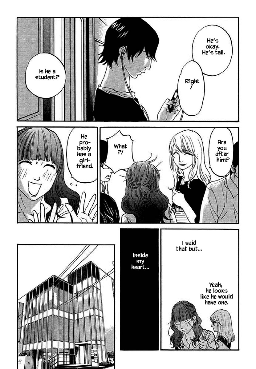Shima Shima (YAMAZAKI Sayaka) Chapter 96 page 5 - Chapter 96