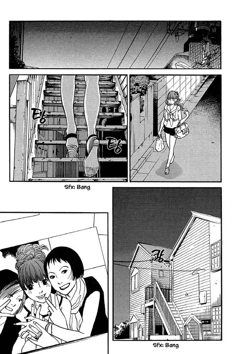 Shima Shima (YAMAZAKI Sayaka) Chapter 96 page 8 - Chapter 96