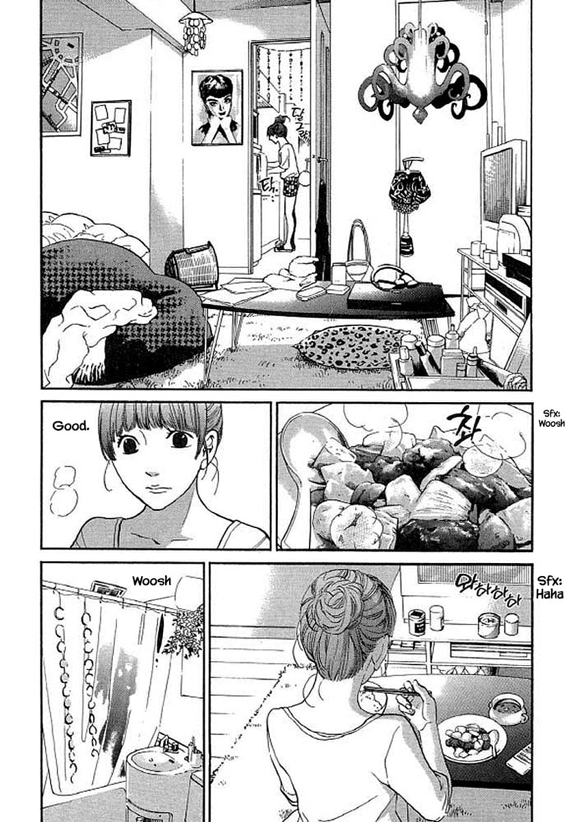 Shima Shima (YAMAZAKI Sayaka) Chapter 96 page 9 - Chapter 96