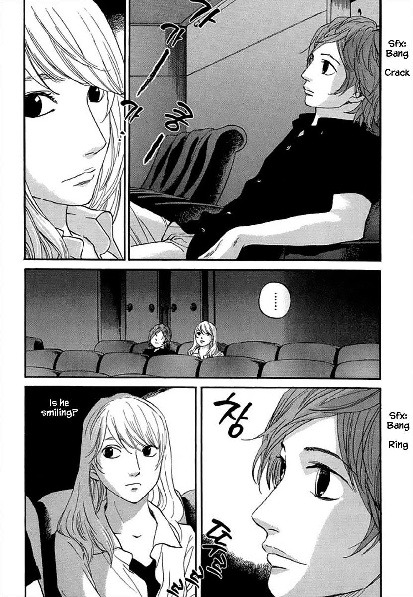 Shima Shima (YAMAZAKI Sayaka) Chapter 97 page 10 - Chapter 97