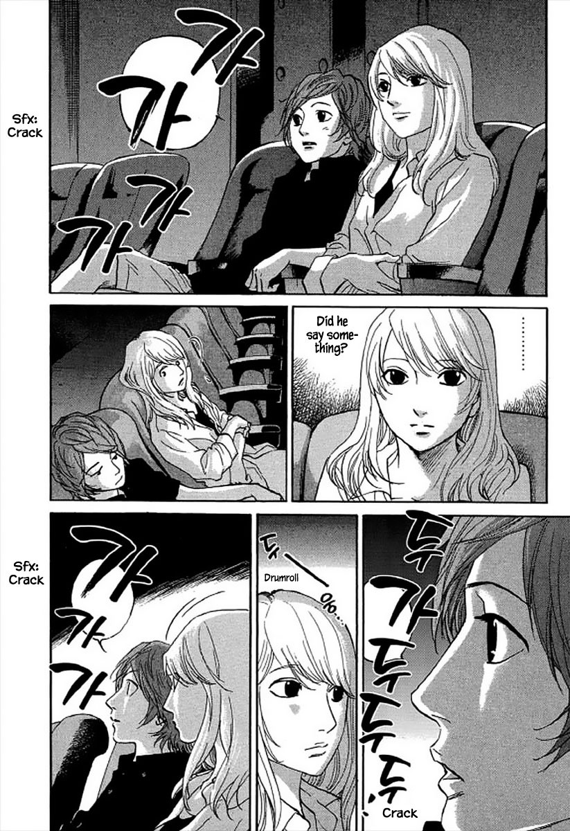 Shima Shima (YAMAZAKI Sayaka) Chapter 97 page 11 - Chapter 97