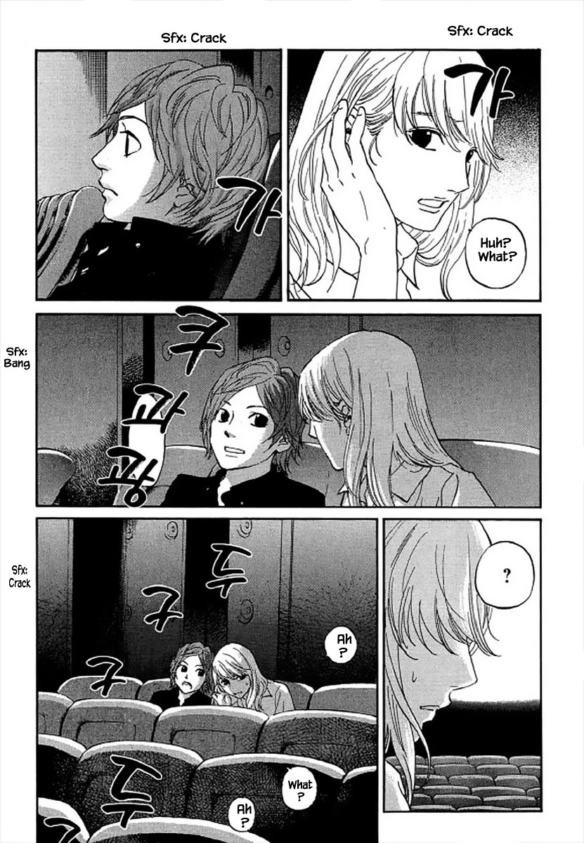 Shima Shima (YAMAZAKI Sayaka) Chapter 97 page 12 - Chapter 97