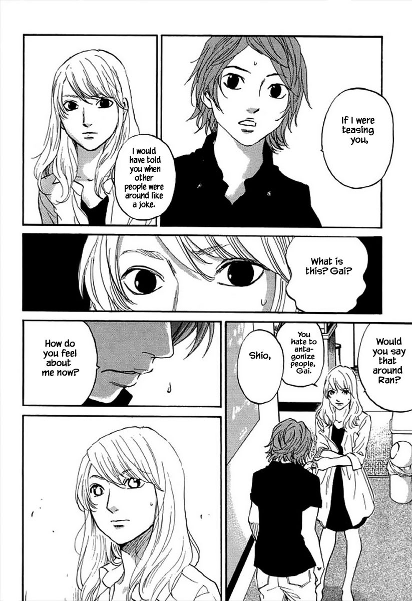 Shima Shima (YAMAZAKI Sayaka) Chapter 97 page 17 - Chapter 97