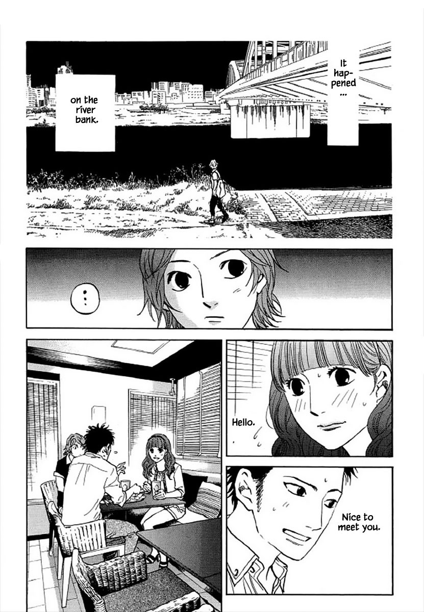 Shima Shima (YAMAZAKI Sayaka) Chapter 97 page 2 - Chapter 97