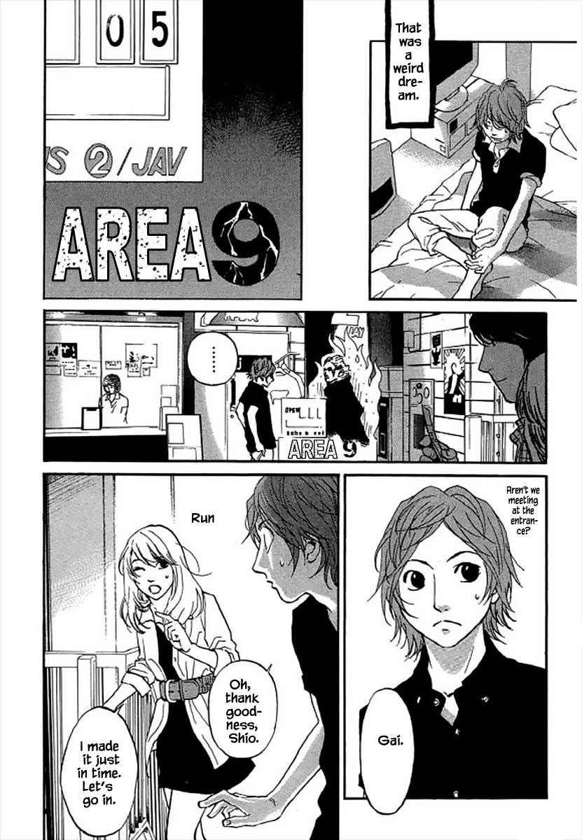 Shima Shima (YAMAZAKI Sayaka) Chapter 97 page 7 - Chapter 97