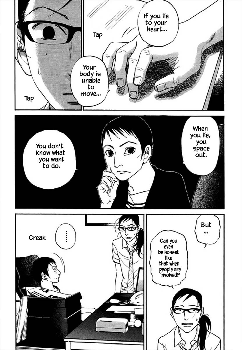 Shima Shima (YAMAZAKI Sayaka) Chapter 98 page 11 - Chapter 98