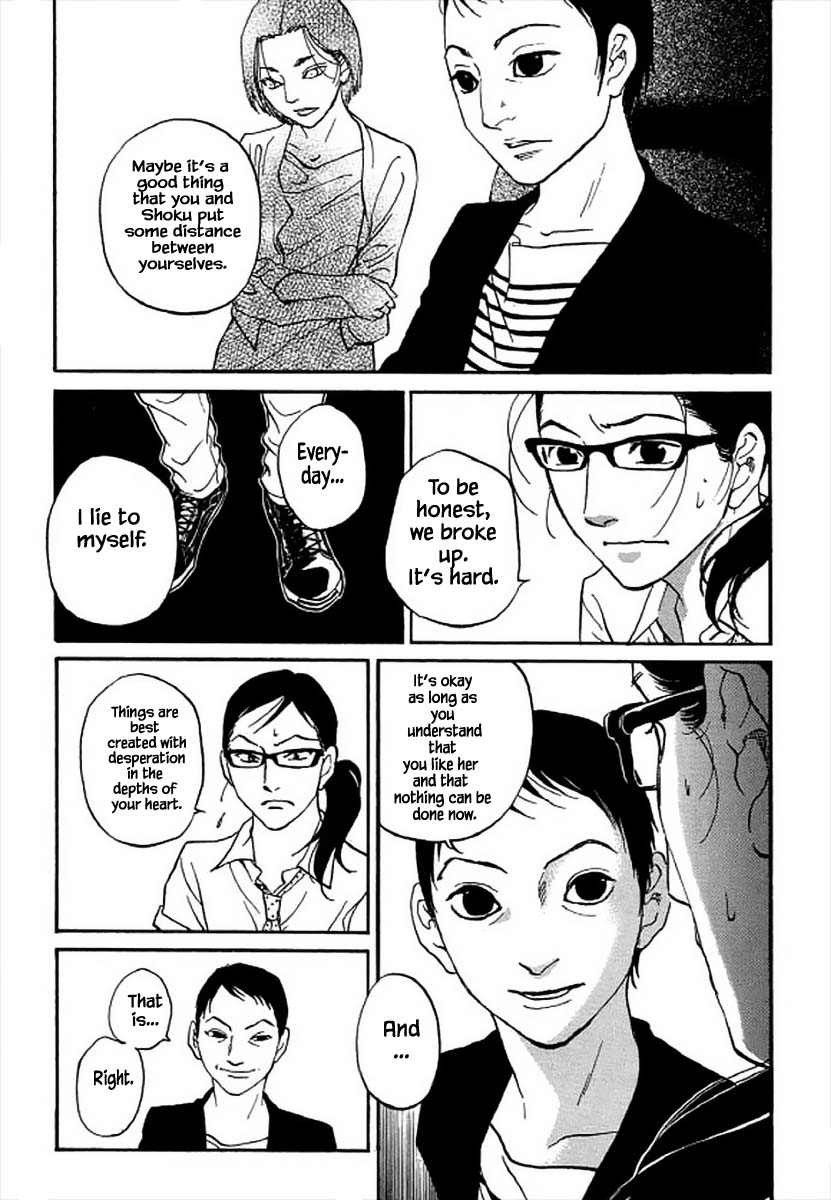 Shima Shima (YAMAZAKI Sayaka) Chapter 98 page 12 - Chapter 98