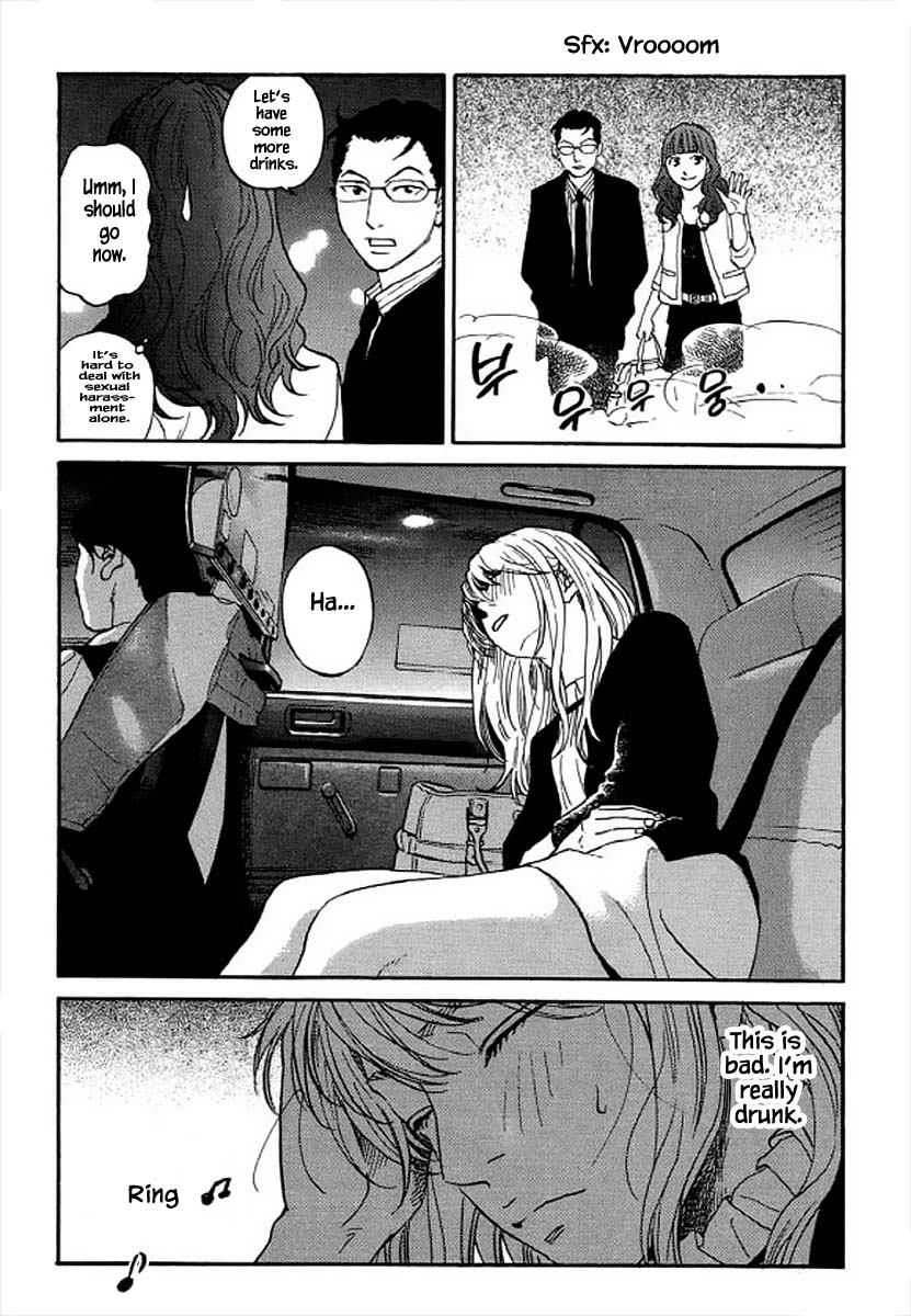 Shima Shima (YAMAZAKI Sayaka) Chapter 98 page 16 - Chapter 98