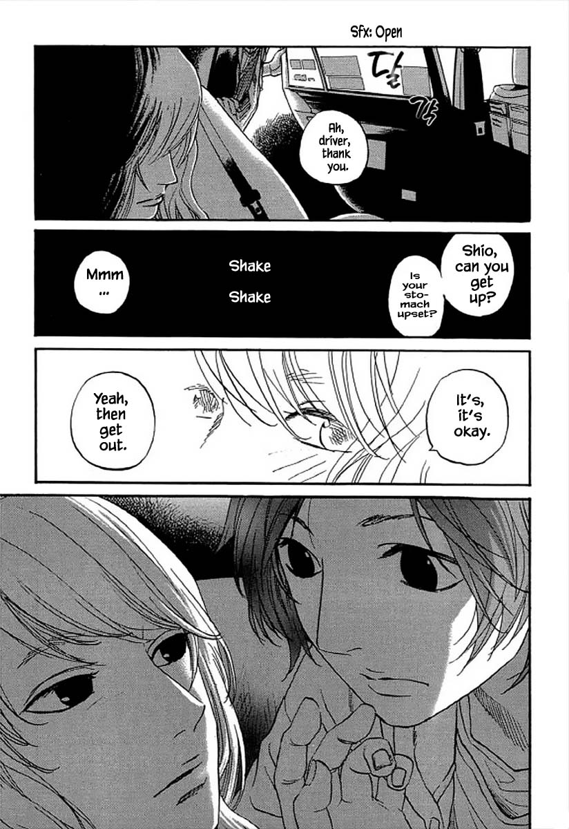 Shima Shima (YAMAZAKI Sayaka) Chapter 98 page 18 - Chapter 98