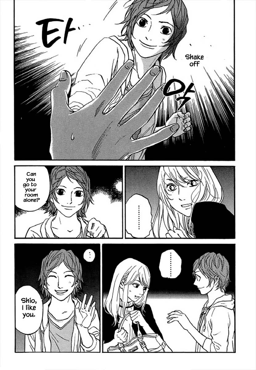 Shima Shima (YAMAZAKI Sayaka) Chapter 98 page 20 - Chapter 98