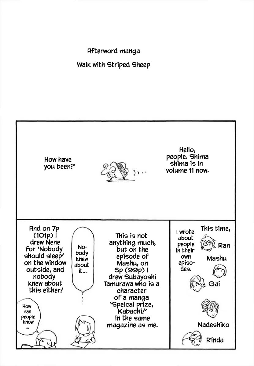 Shima Shima (YAMAZAKI Sayaka) Chapter 98 page 22 - Chapter 98