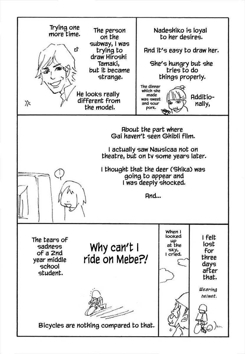 Shima Shima (YAMAZAKI Sayaka) Chapter 98 page 23 - Chapter 98