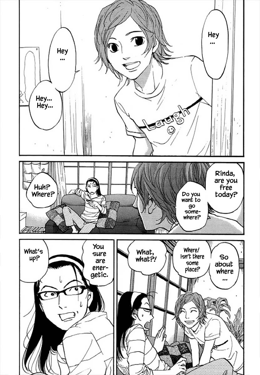 Shima Shima (YAMAZAKI Sayaka) Chapter 98 page 3 - Chapter 98