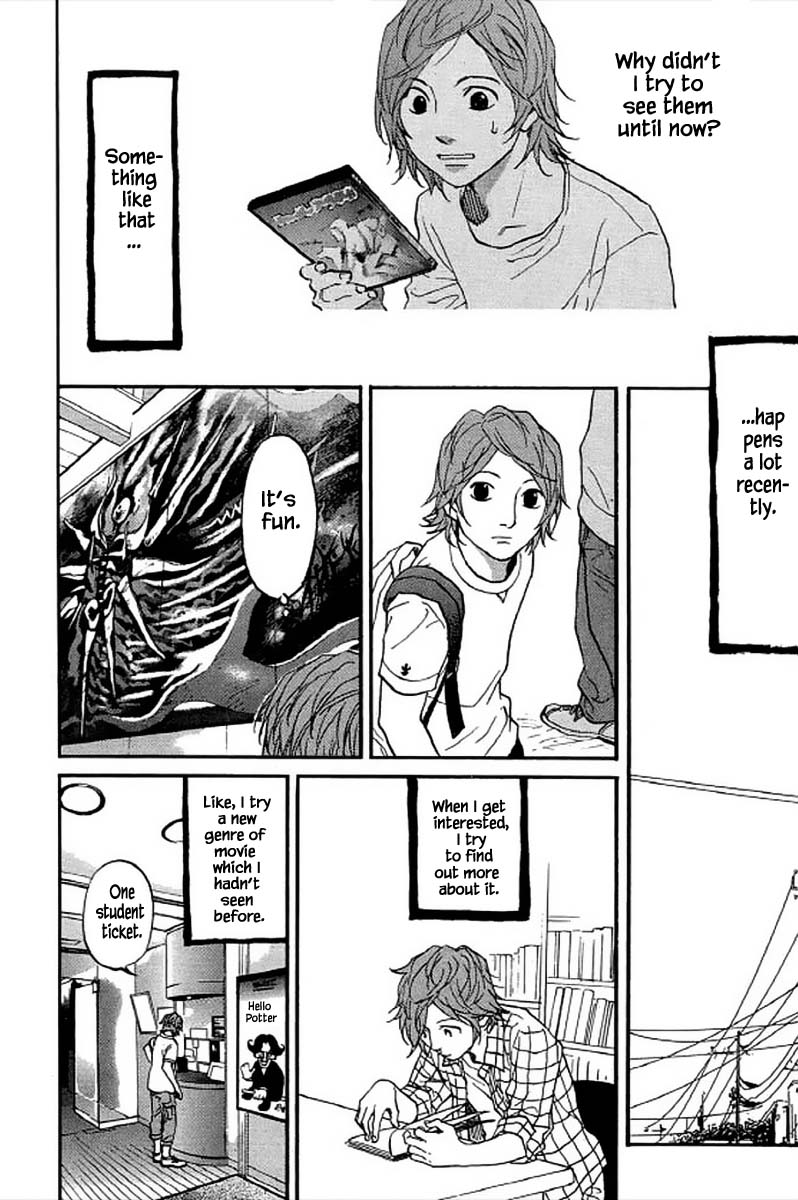 Shima Shima (YAMAZAKI Sayaka) Chapter 98 page 5 - Chapter 98