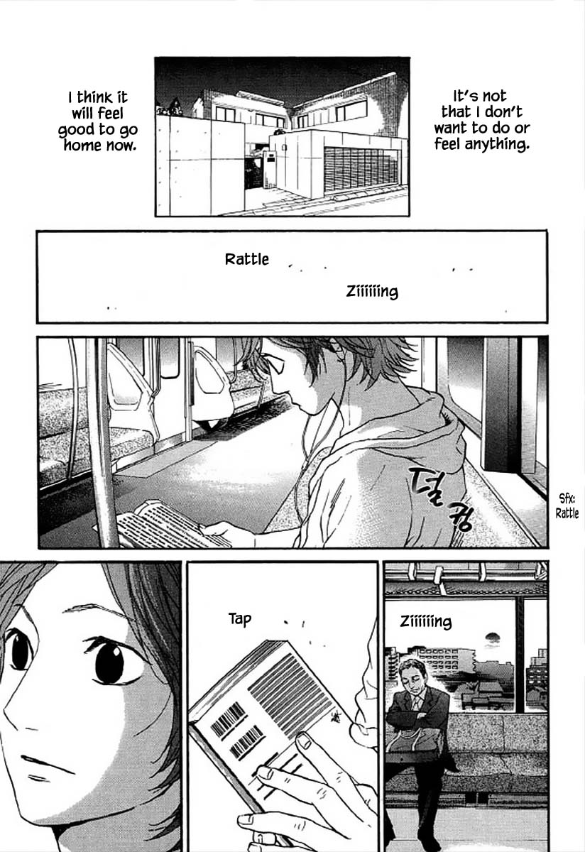 Shima Shima (YAMAZAKI Sayaka) Chapter 98 page 6 - Chapter 98