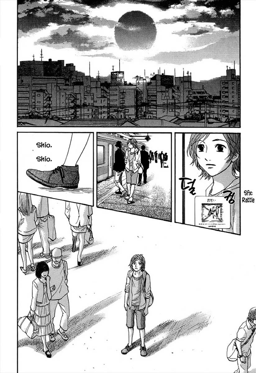 Shima Shima (YAMAZAKI Sayaka) Chapter 98 page 7 - Chapter 98