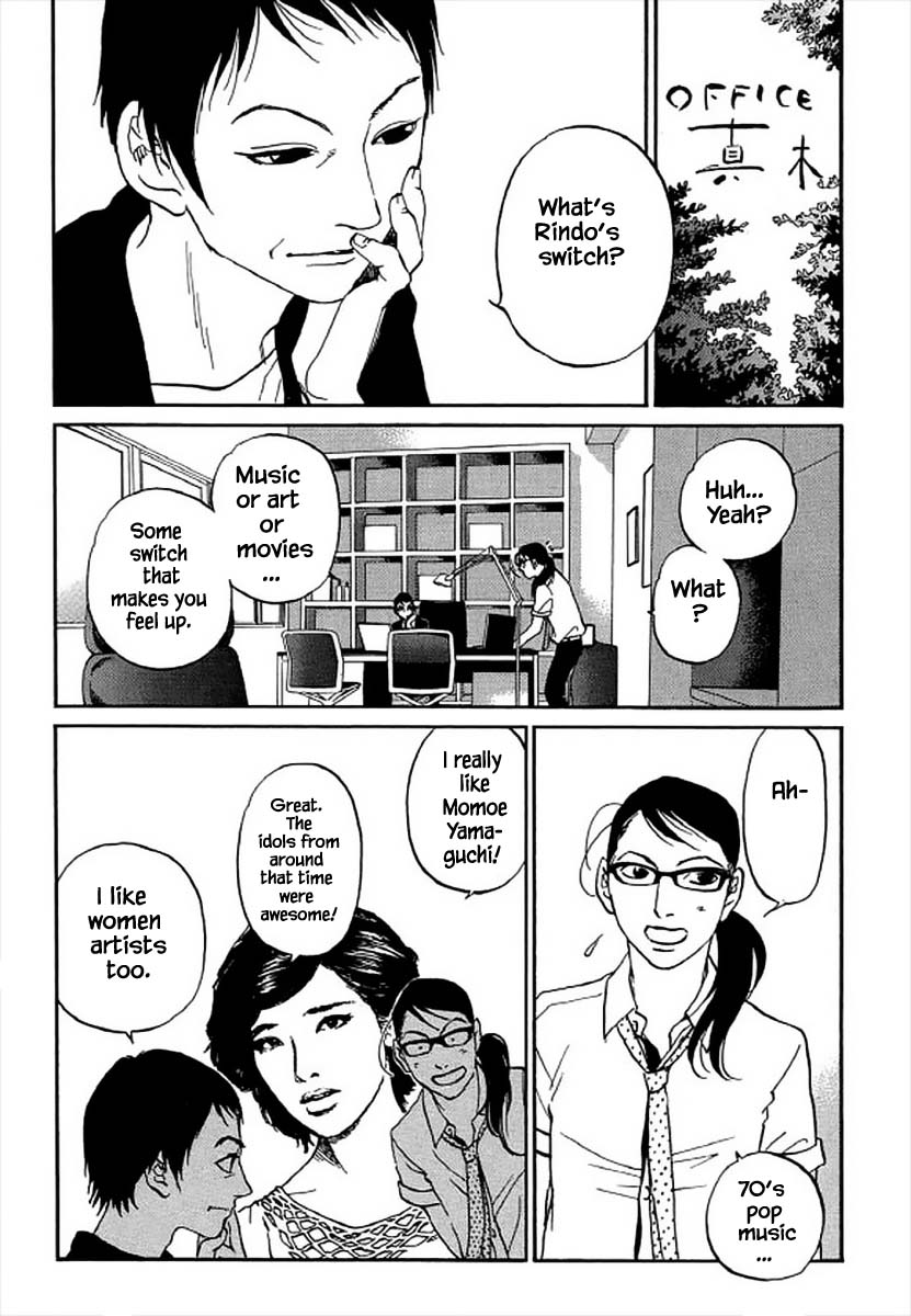Shima Shima (YAMAZAKI Sayaka) Chapter 98 page 9 - Chapter 98
