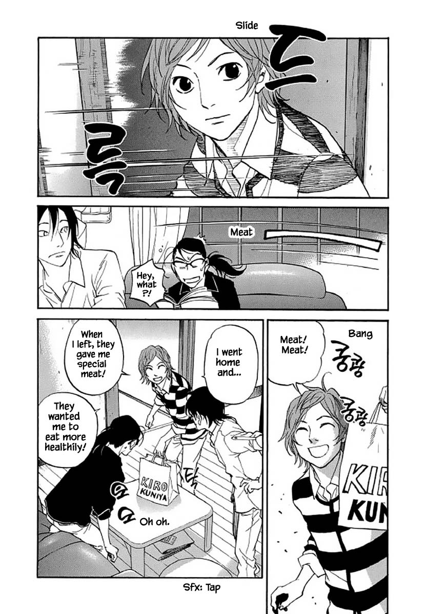 Shima Shima (YAMAZAKI Sayaka) Chapter 99 page 11 - Chapter 99