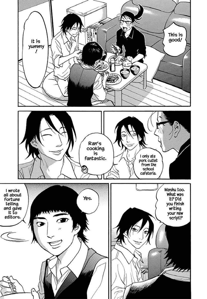 Shima Shima (YAMAZAKI Sayaka) Chapter 99 page 13 - Chapter 99