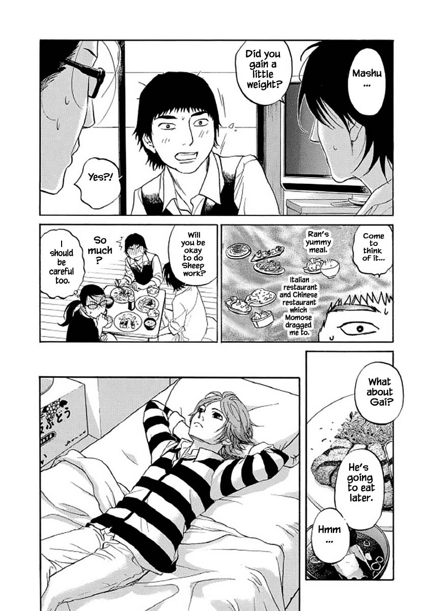 Shima Shima (YAMAZAKI Sayaka) Chapter 99 page 14 - Chapter 99