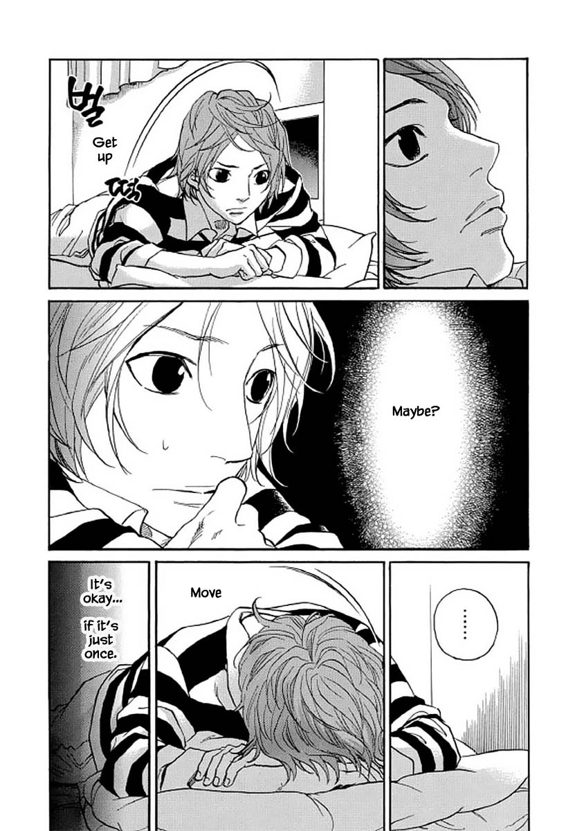 Shima Shima (YAMAZAKI Sayaka) Chapter 99 page 16 - Chapter 99
