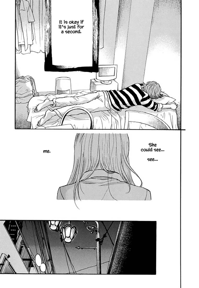 Shima Shima (YAMAZAKI Sayaka) Chapter 99 page 17 - Chapter 99